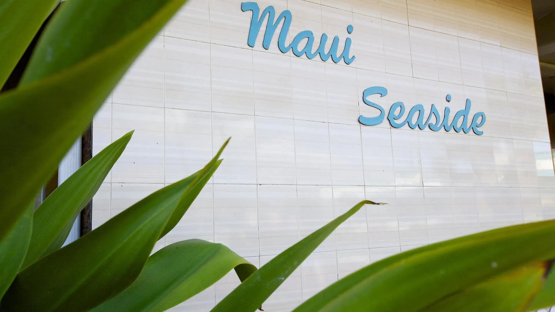Maui Seaside Hotel Kahului